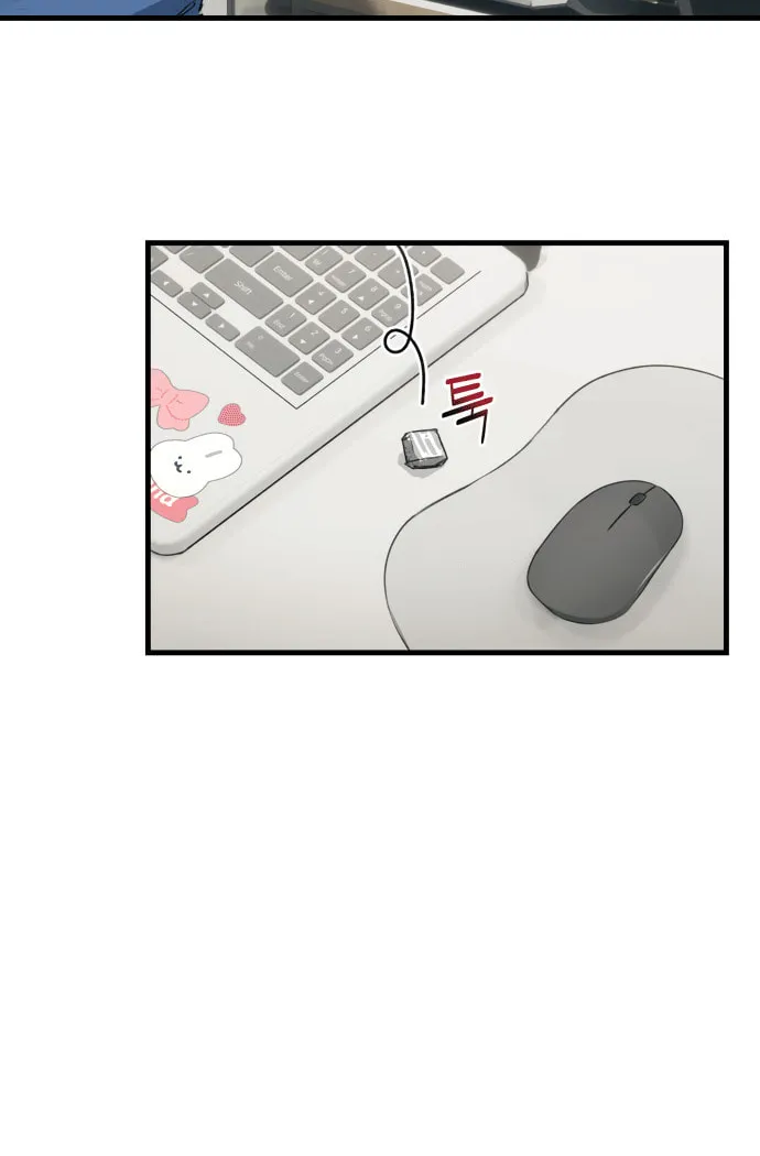 Job Switch Log; Chapter 1 page 56 - 
