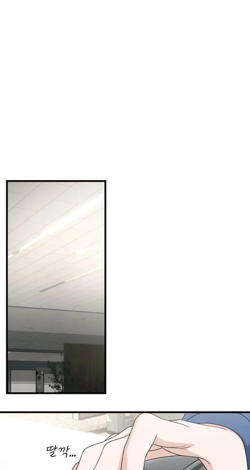 Job Switch Log; Chapter 10 page 53 - 