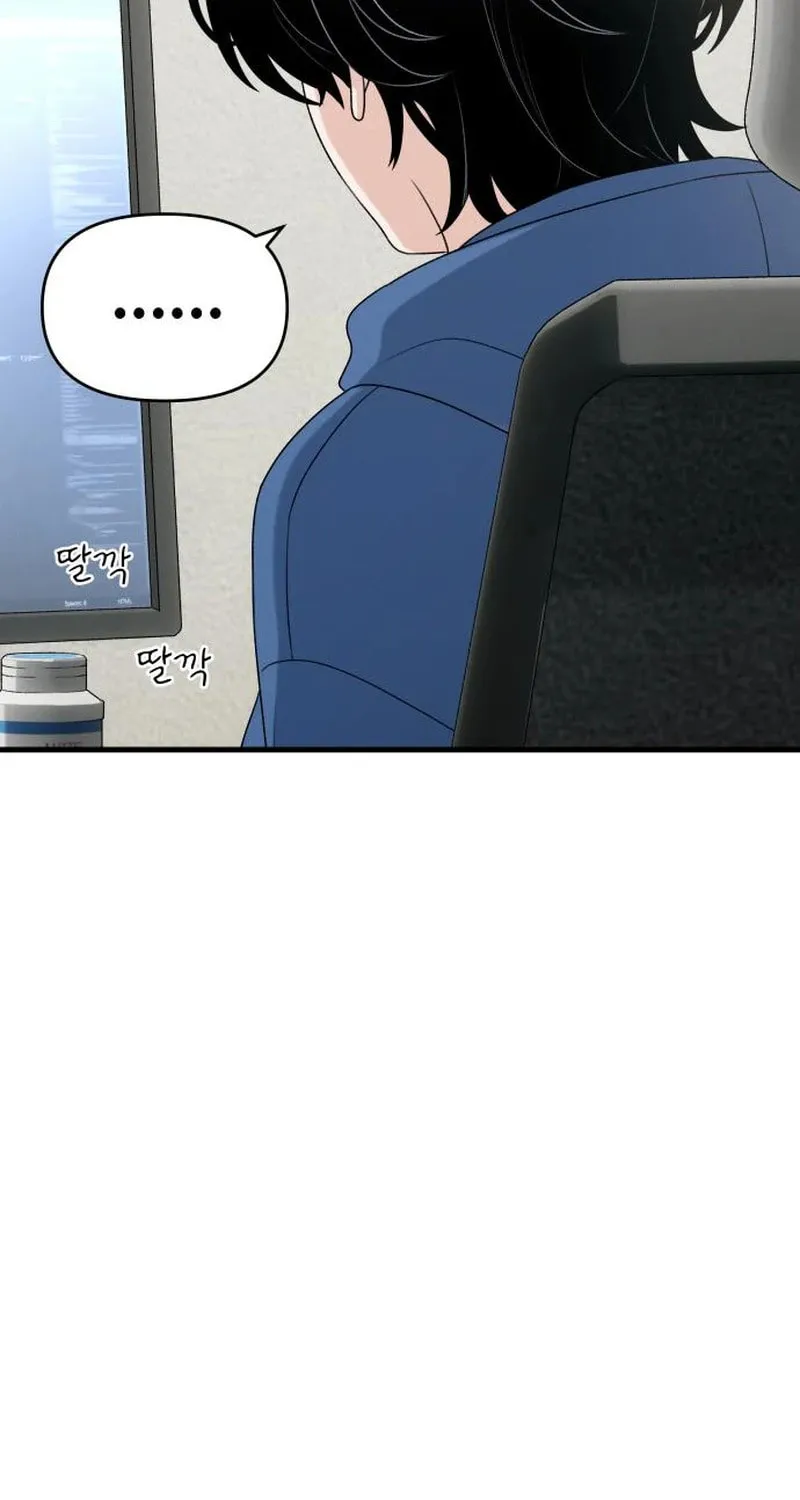 Job Switch Log; Chapter 10 page 55 - 