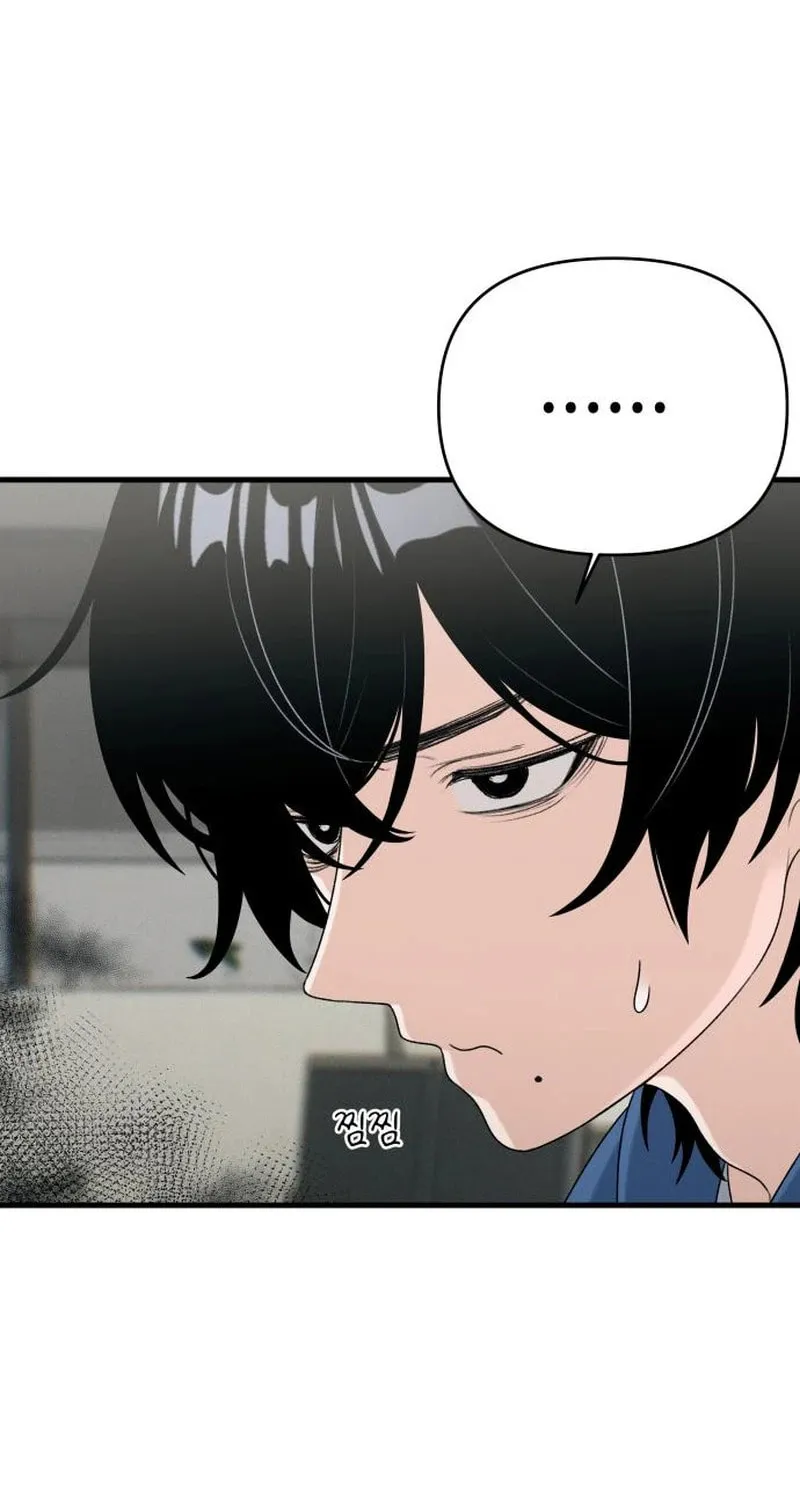 Job Switch Log; Chapter 10 page 7 - 