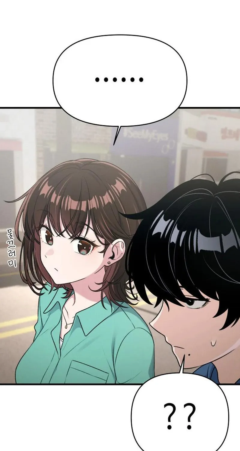 Job Switch Log; Chapter 11 page 76 - 
