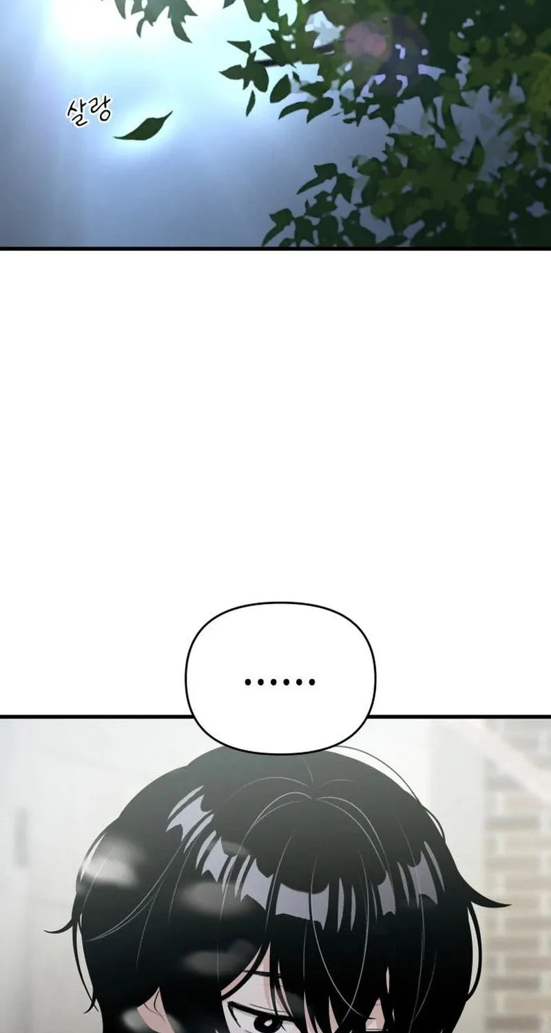 Job Switch Log; Chapter 11 page 94 - 