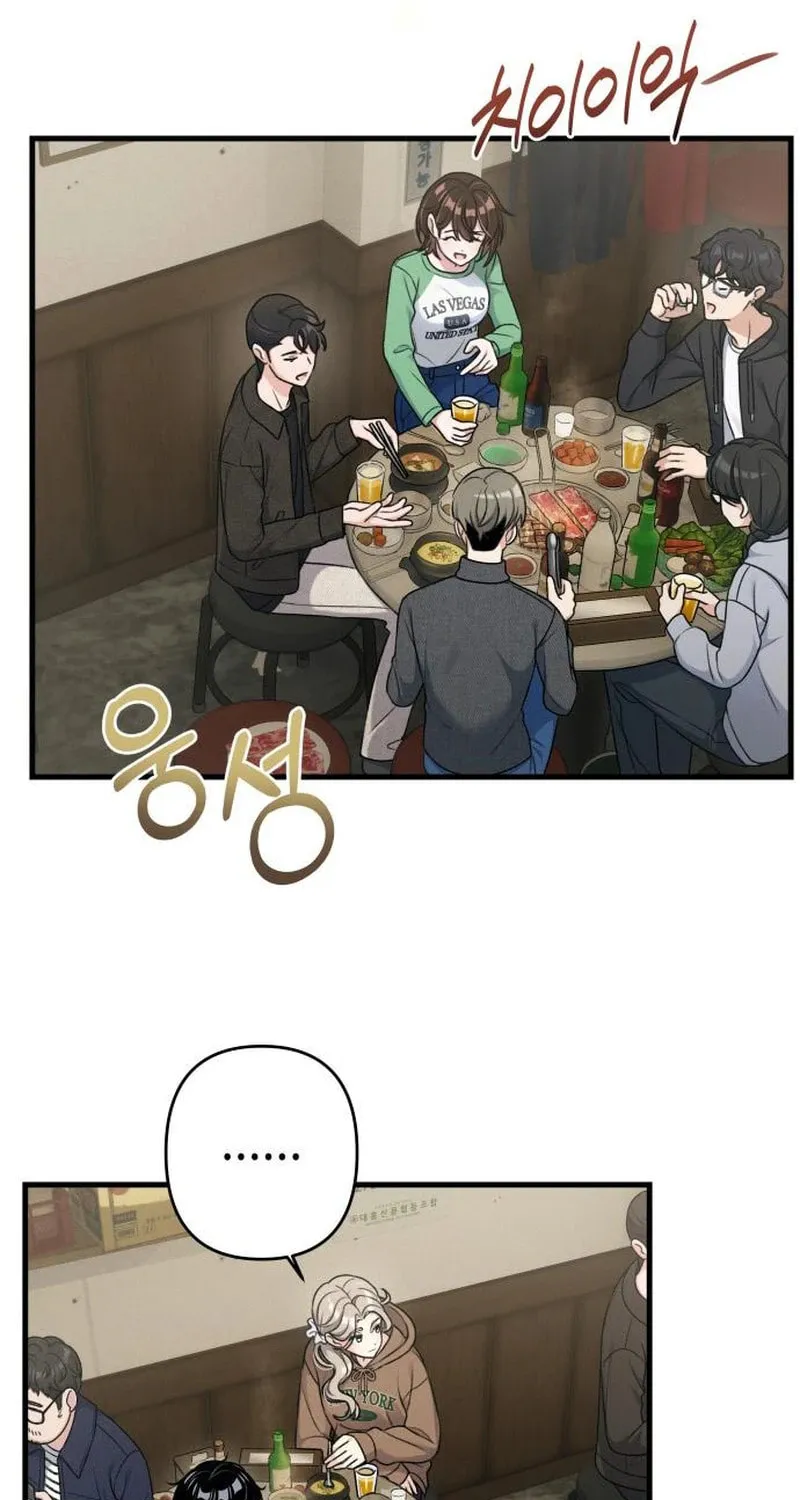 Job Switch Log; Chapter 12 page 40 - 