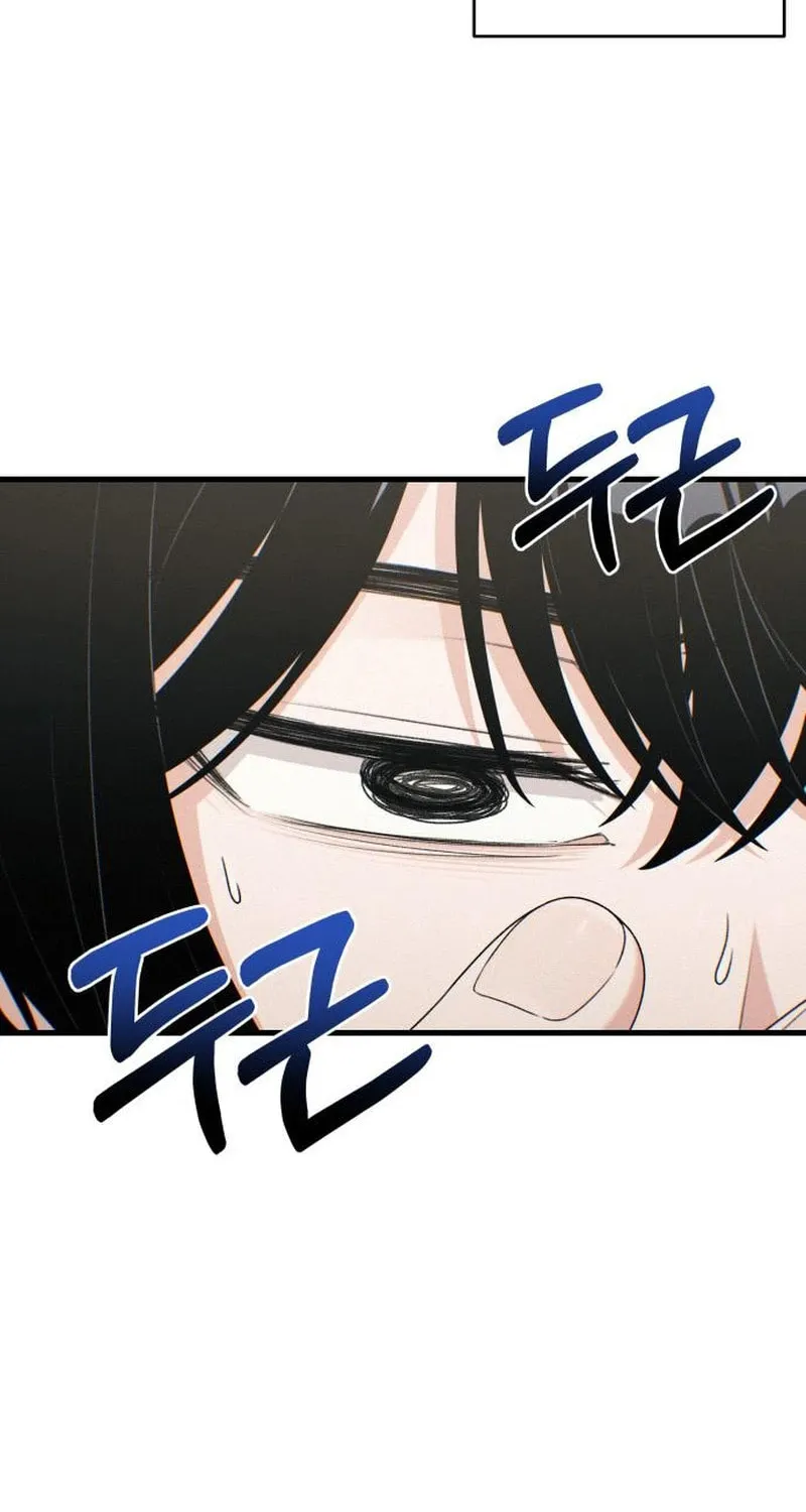 Job Switch Log; Chapter 14 page 12 - 