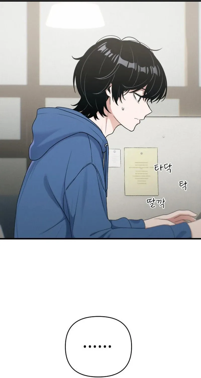 Job Switch Log; Chapter 14 page 25 - 