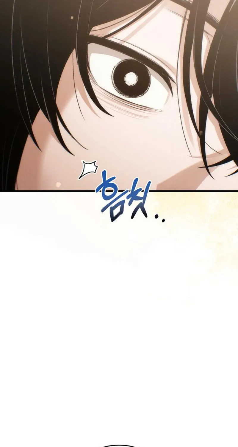 Job Switch Log; Chapter 15 page 81 - 