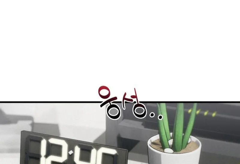 Job Switch Log; Chapter 2 page 26 - 