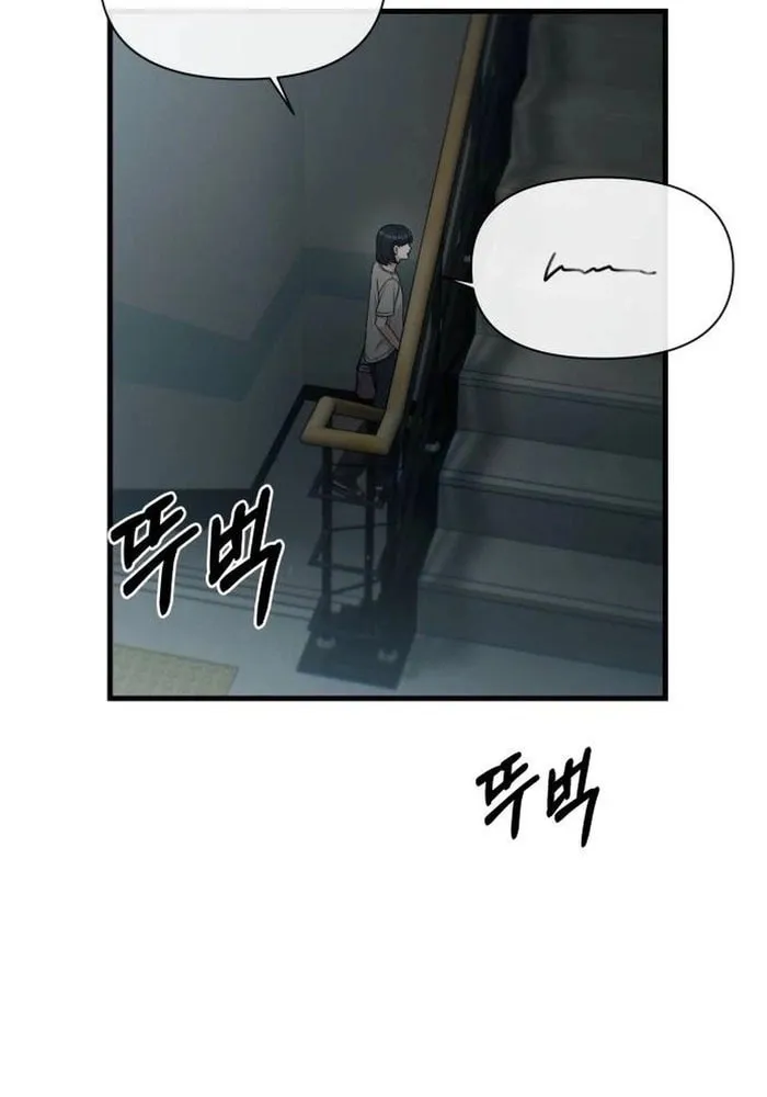 Job Switch Log; Chapter 21 page 48 - 