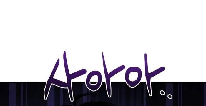 Job Switch Log; Chapter 21 page 69 - 