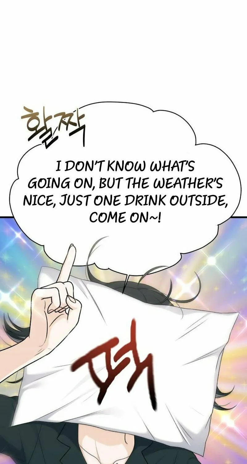 Job Switch Log; Chapter 22 page 6 - 