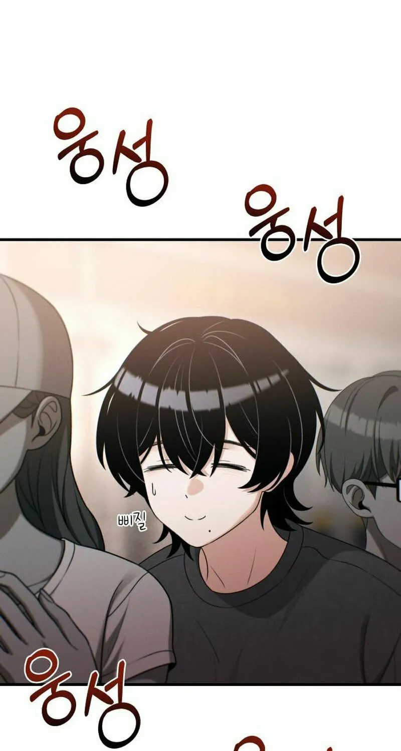 Job Switch Log; Chapter 22 page 63 - 