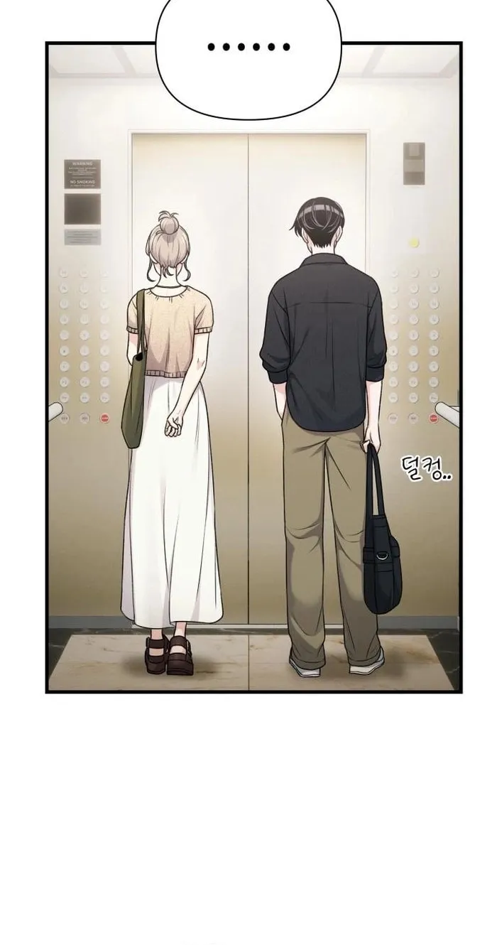Job Switch Log; Chapter 24 page 41 - 
