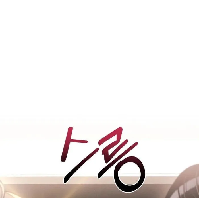 Job Switch Log; Chapter 24 page 69 - 