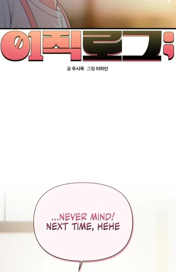 Job Switch Log; Chapter 25 page 106 - 