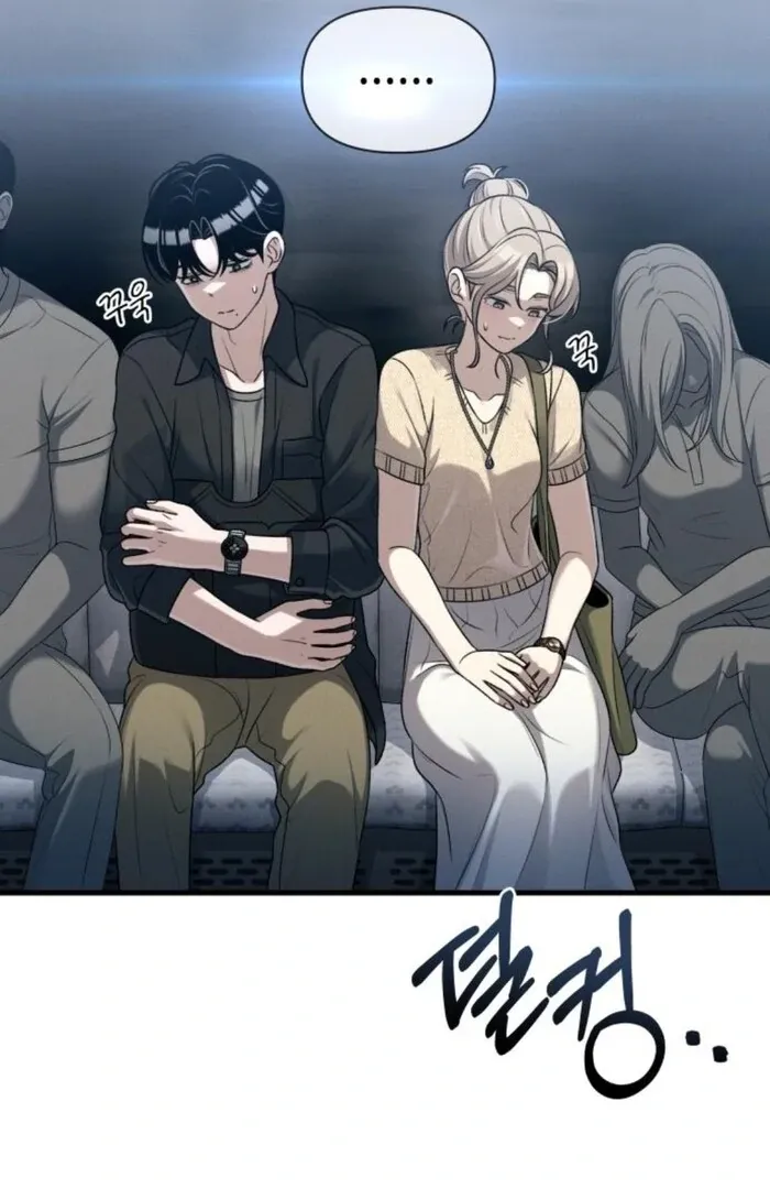 Job Switch Log; Chapter 25 page 54 - 