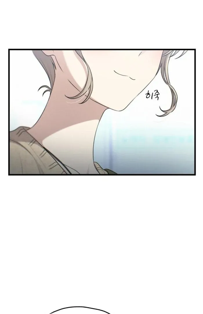 Job Switch Log; Chapter 25 page 76 - 