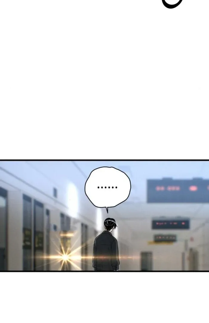 Job Switch Log; Chapter 25 page 82 - 