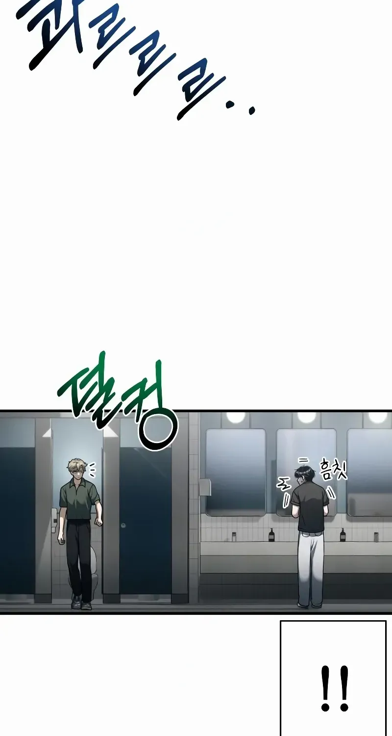 Job Switch Log; Chapter 26 page 11 - 