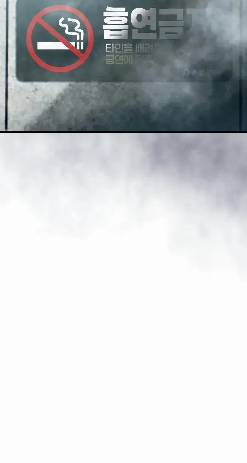 Job Switch Log; Chapter 26 page 27 - 