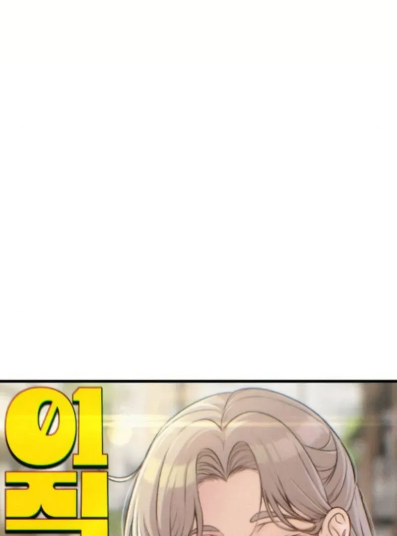 Job Switch Log; Chapter 27 page 25 - 