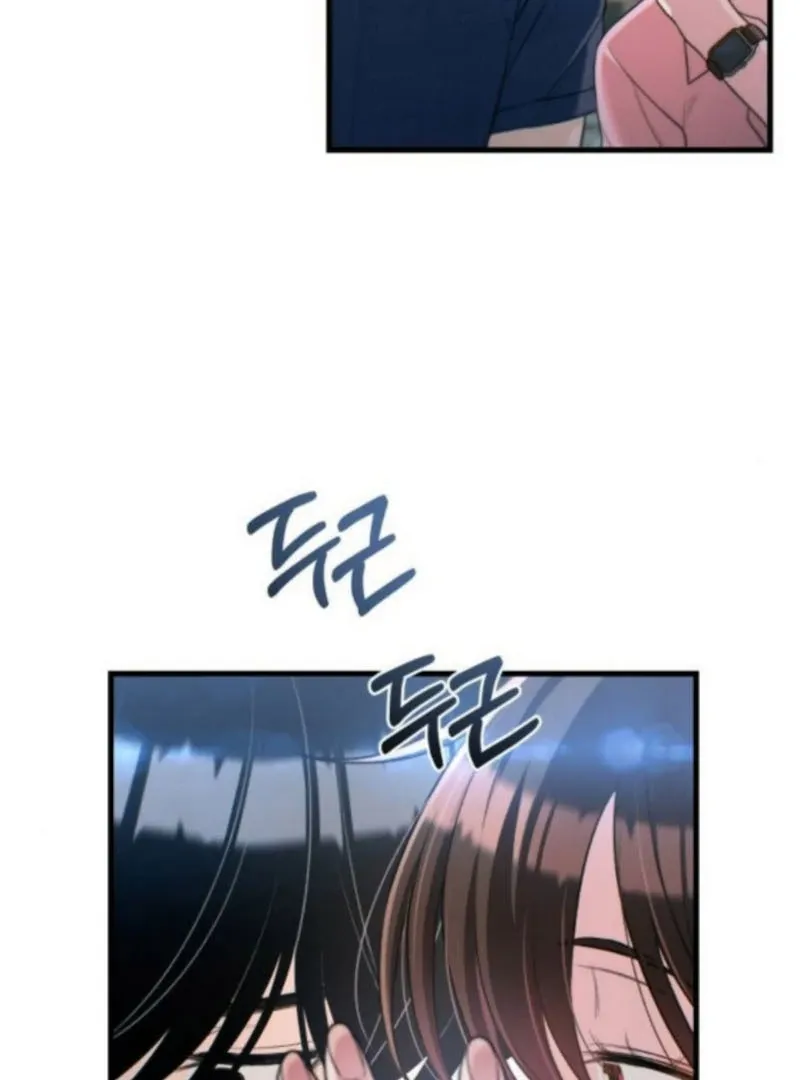 Job Switch Log; Chapter 27 page 96 - 