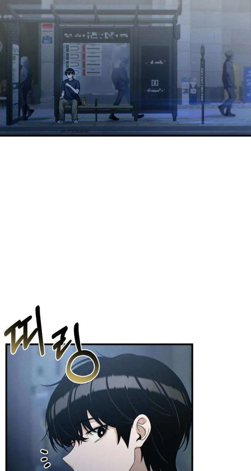 Job Switch Log; Chapter 29 page 59 - 
