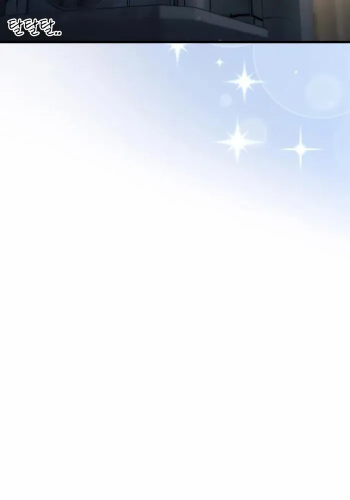 Job Switch Log; Chapter 30 page 62 - 