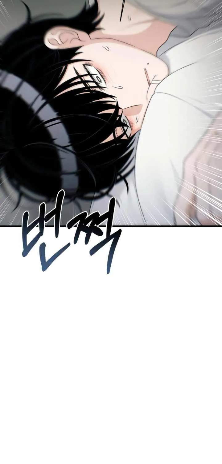 Job Switch Log; Chapter 31 page 24 - 