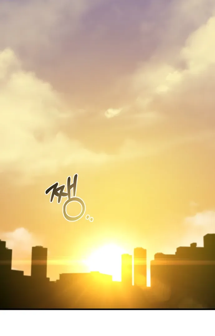 Job Switch Log; Chapter 33 page 35 - 