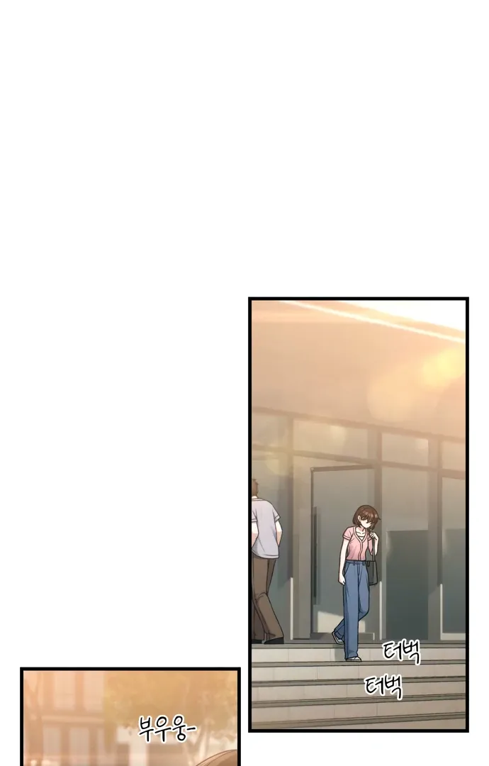 Job Switch Log; Chapter 33 page 36 - 