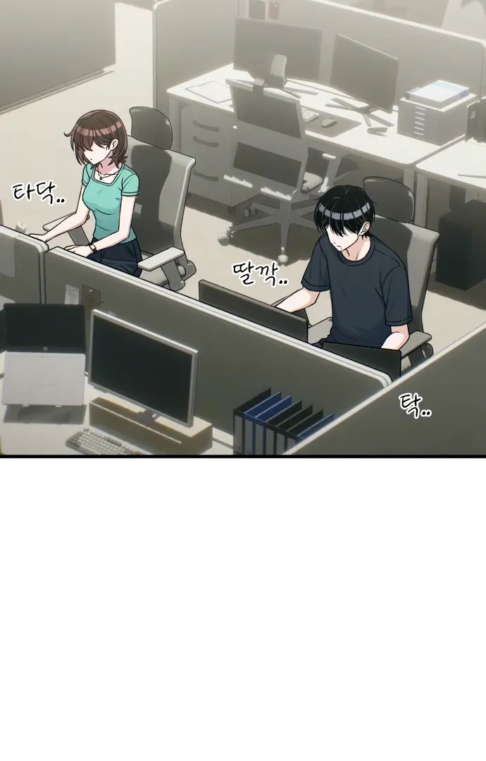 Job Switch Log; Chapter 33 page 46 - 