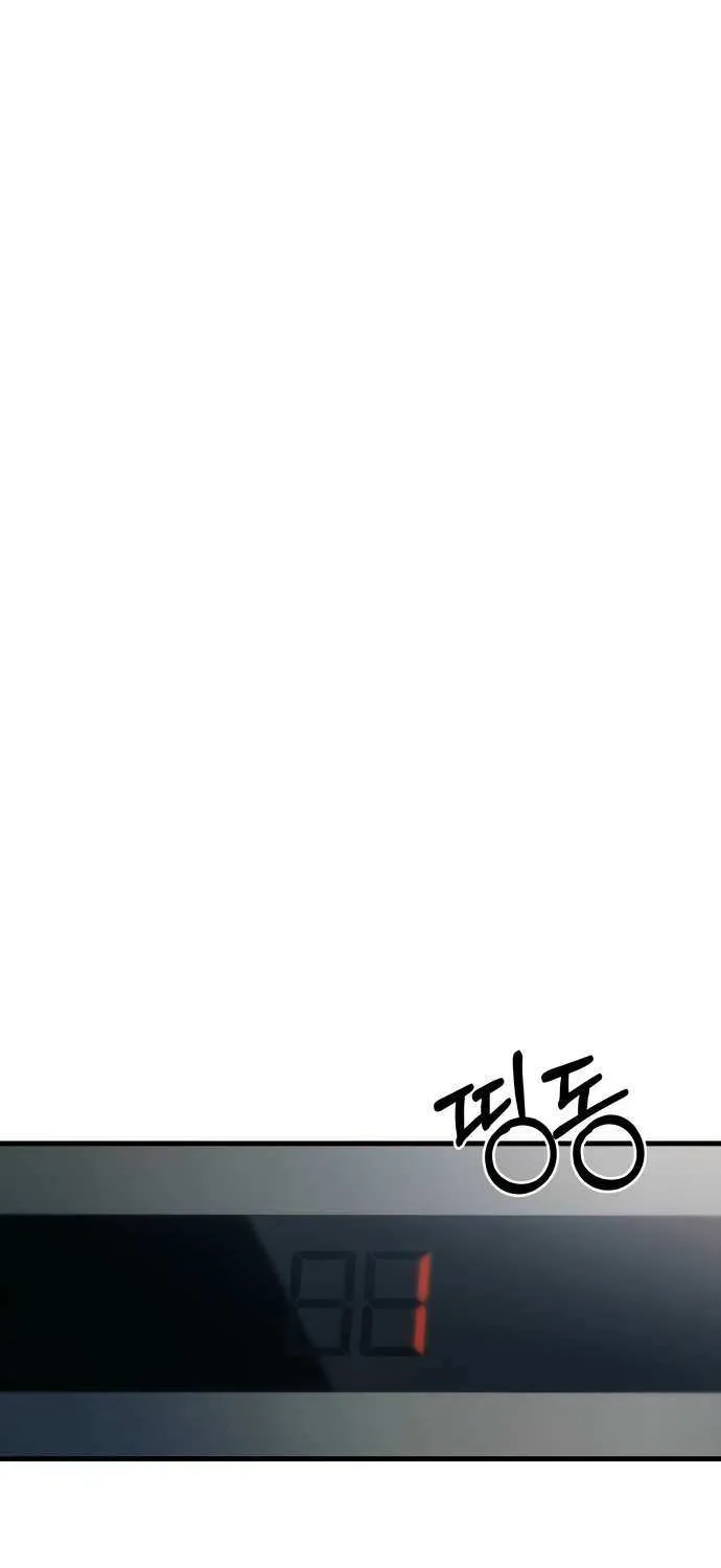 Job Switch Log; Chapter 35 page 65 - 