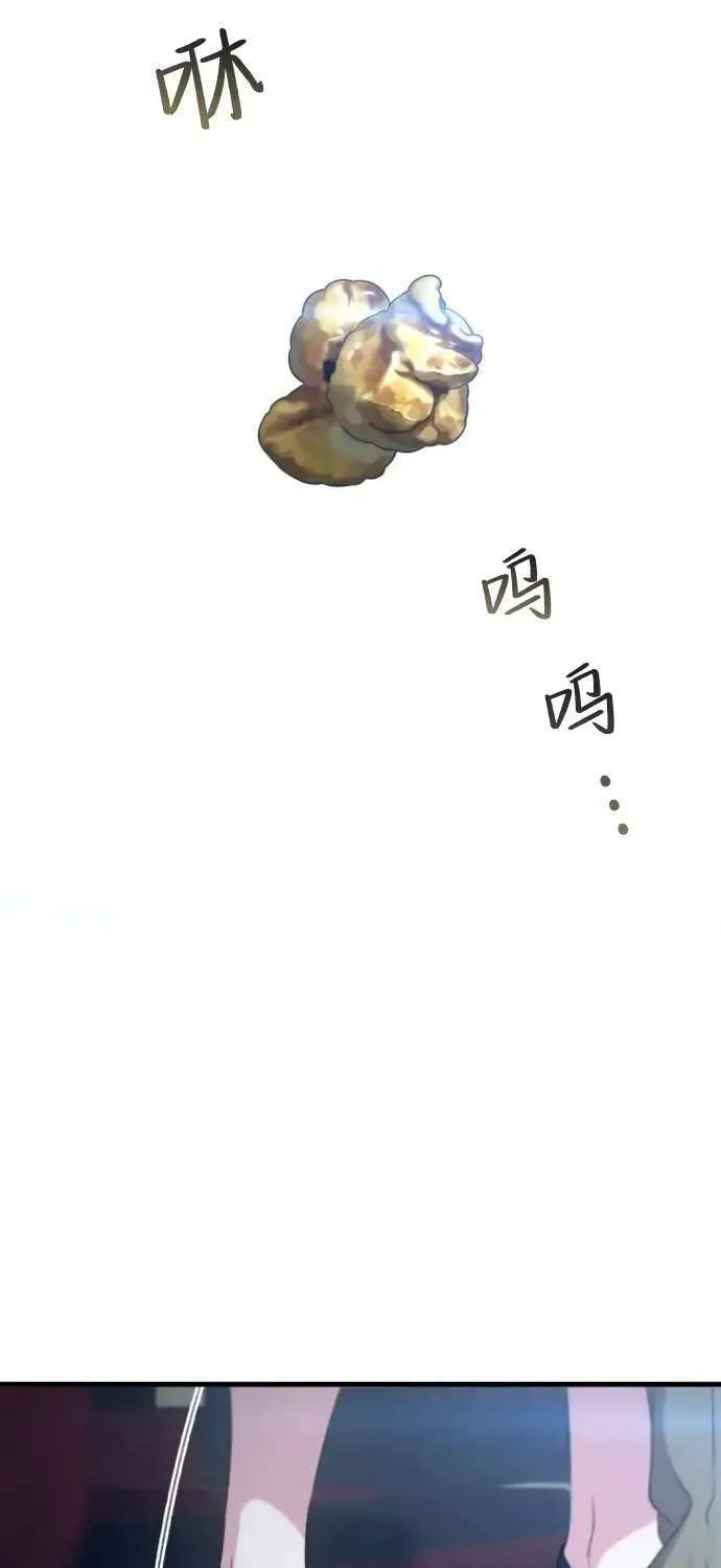 Job Switch Log; Chapter 36 page 2 - 