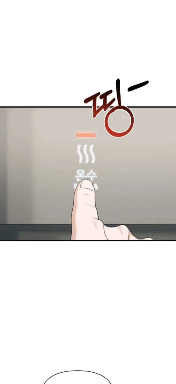Job Switch Log; Chapter 37 page 3 - 