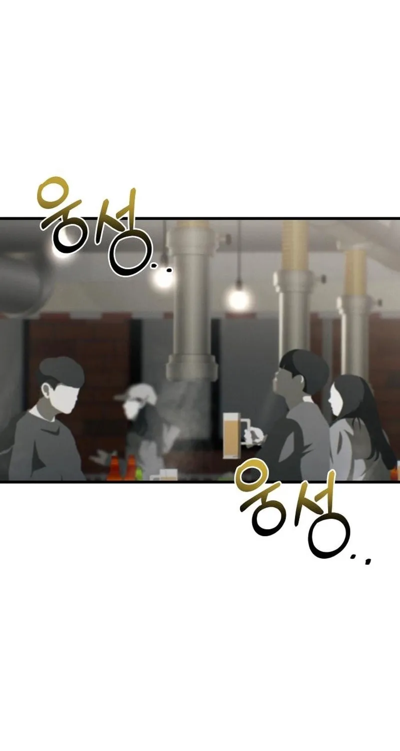 Job Switch Log; Chapter 4 page 77 - 