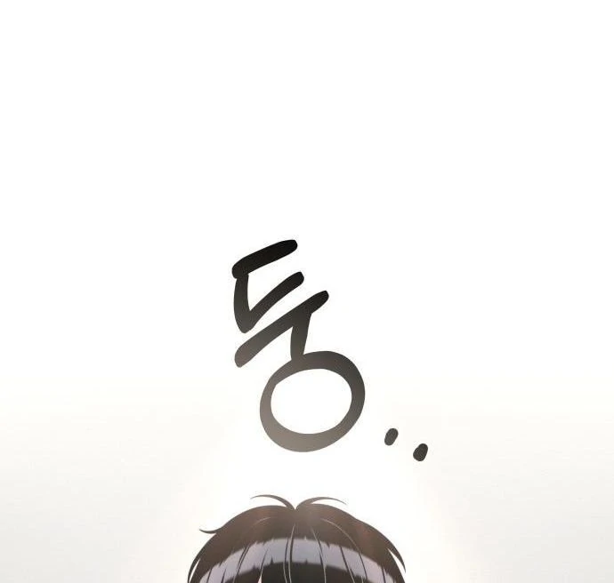 Job Switch Log; Chapter 47 page 11 - 