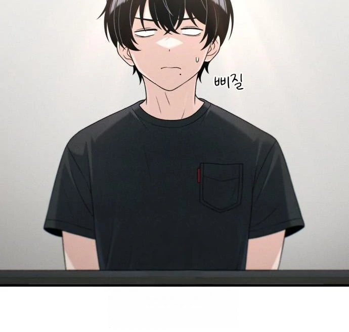 Job Switch Log; Chapter 47 page 12 - 
