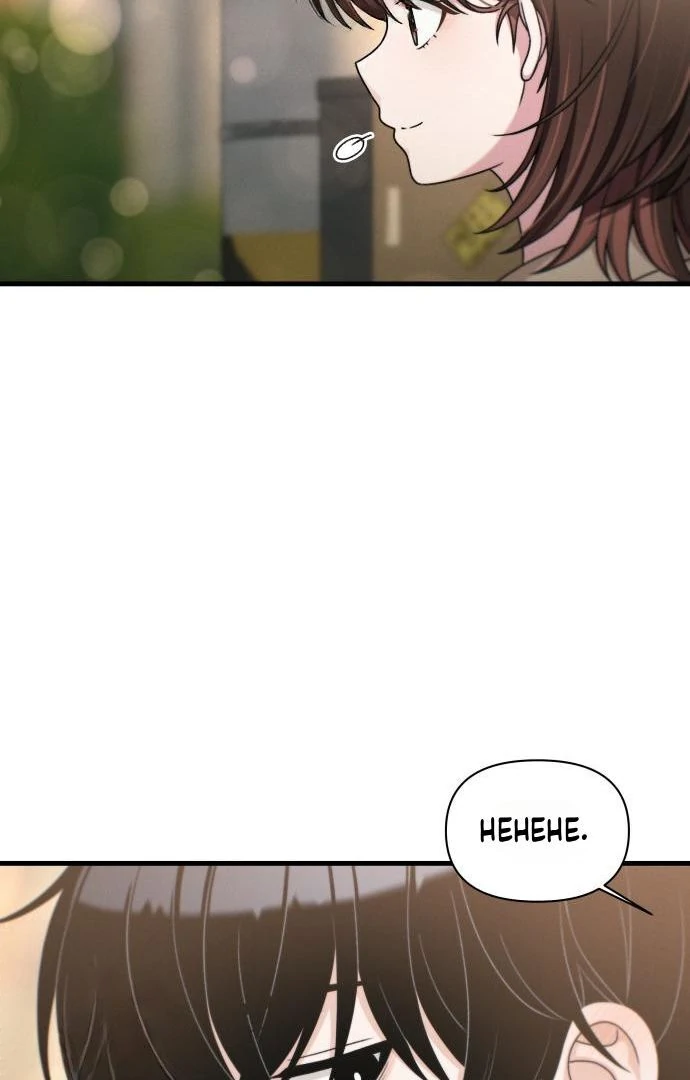 Job Switch Log; Chapter 47 page 91 - 