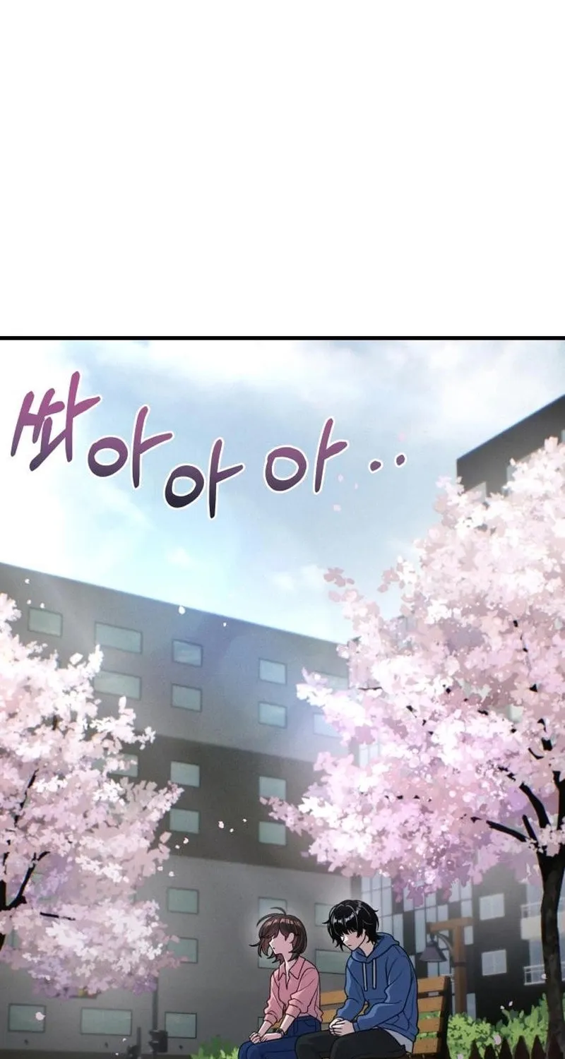 Job Switch Log; Chapter 5 page 64 - 