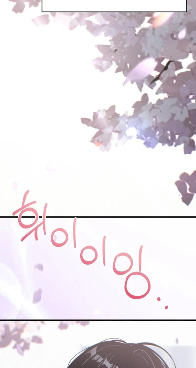 Job Switch Log; Chapter 5 page 70 - 