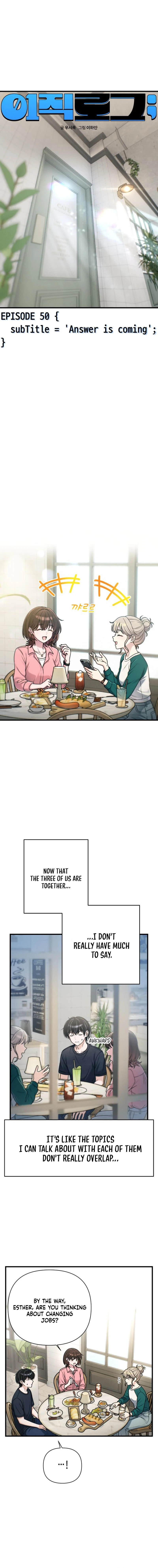 Job Switch Log; Chapter 50 page 3 - 