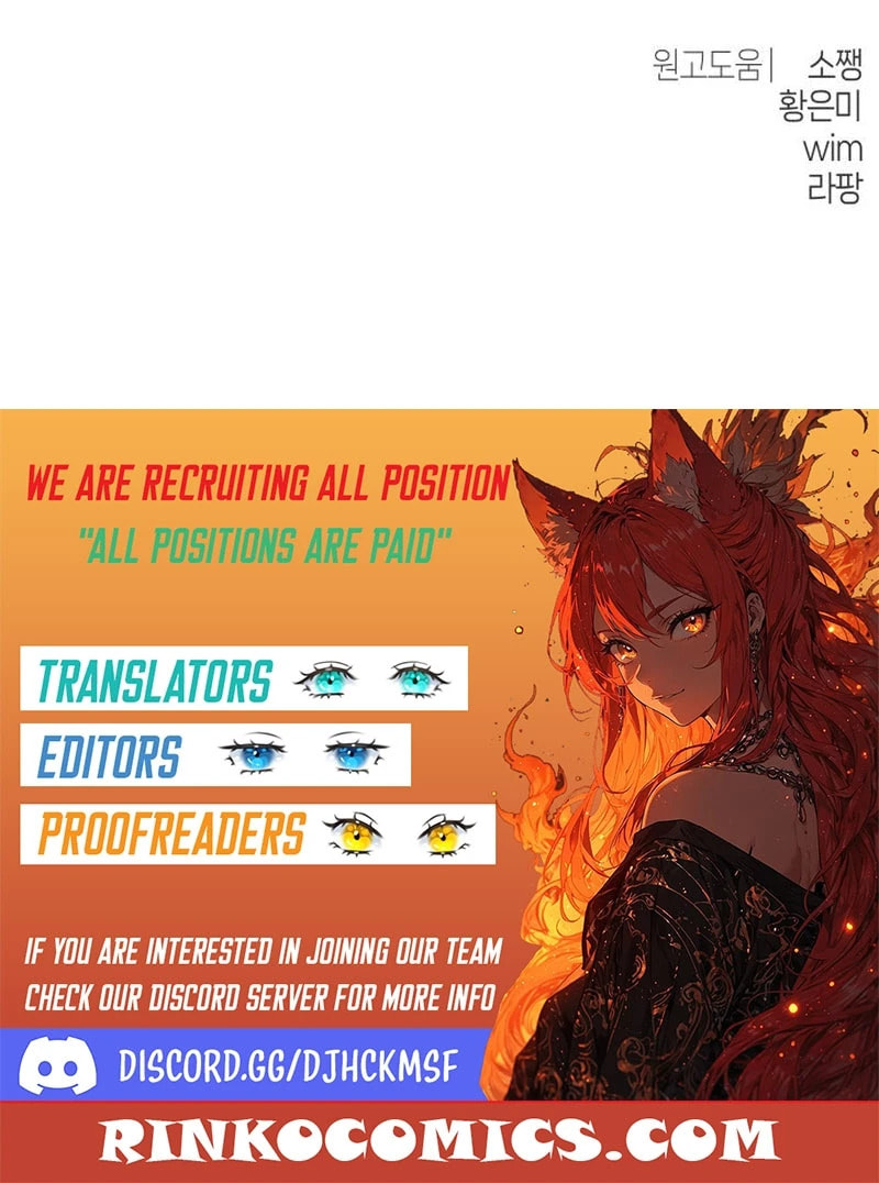 Job Switch Log; Chapter 53 page 16 - 