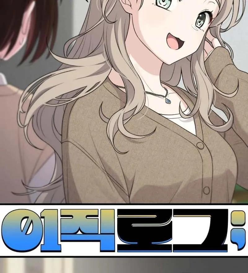Job Switch Log; Chapter 6 page 35 - 