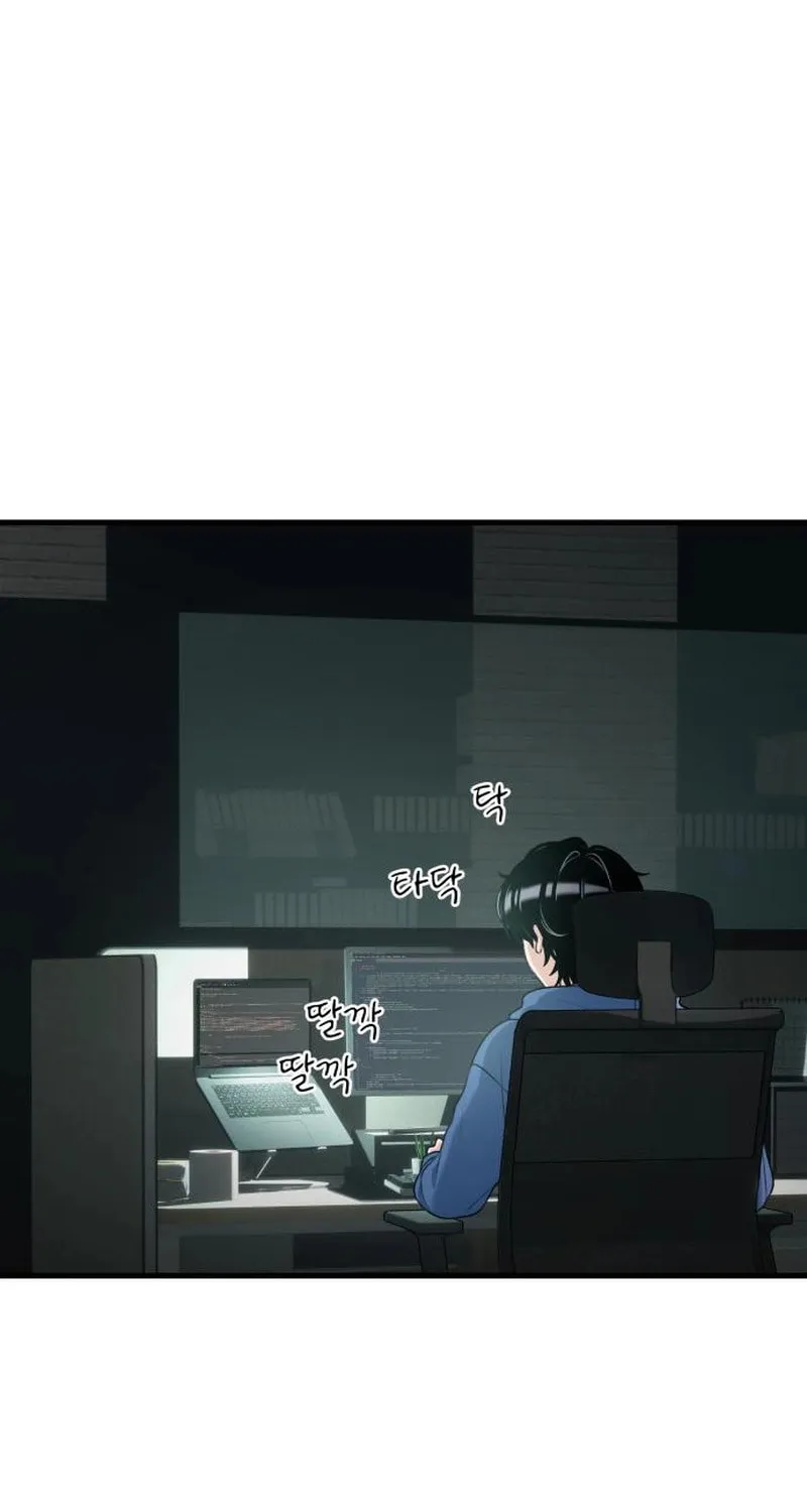 Job Switch Log; Chapter 7 page 84 - 