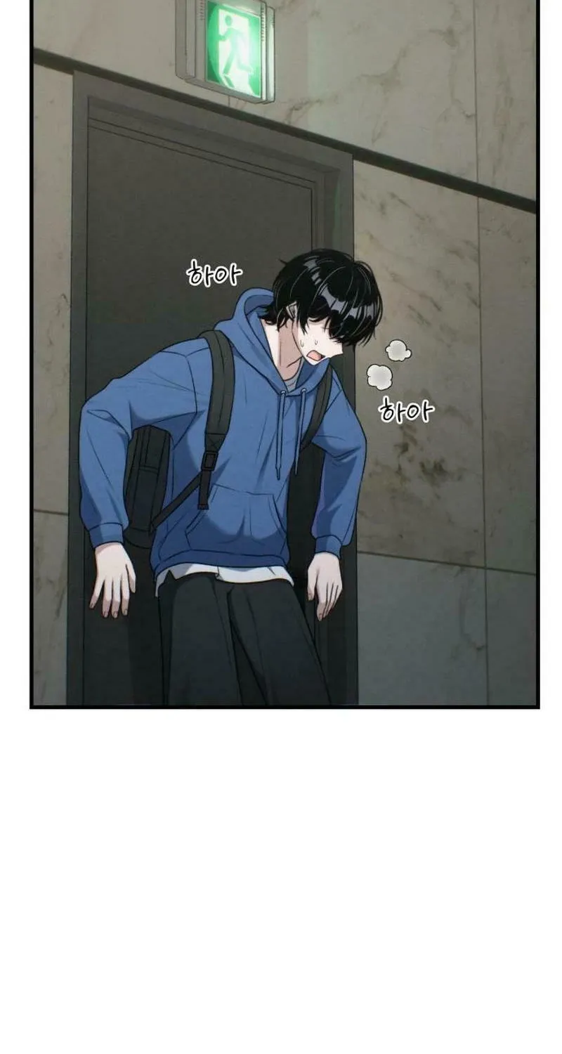 Job Switch Log; Chapter 8 page 14 - 