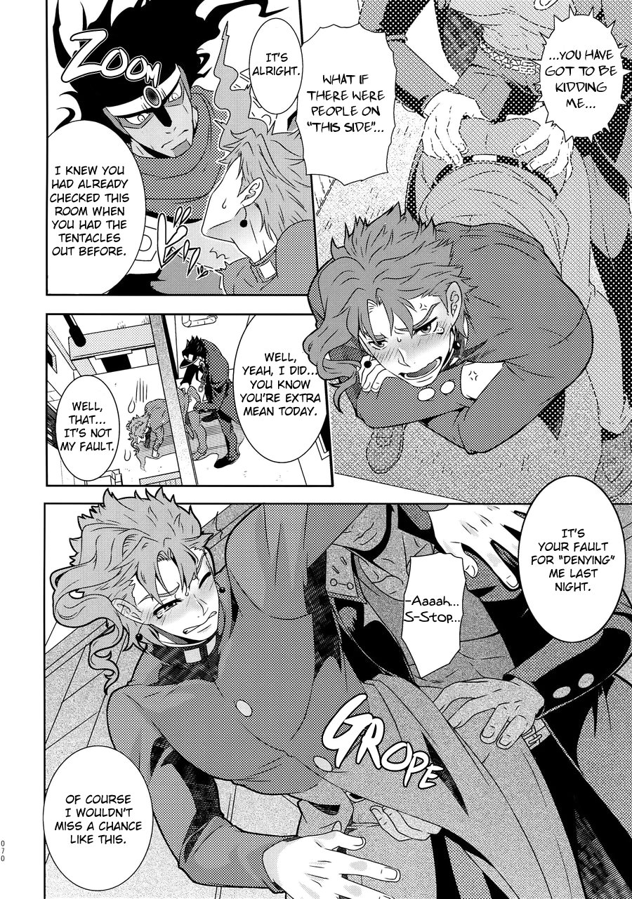 JoJo’s Bizarre Adventure dj Chapter 1 page 11 - 