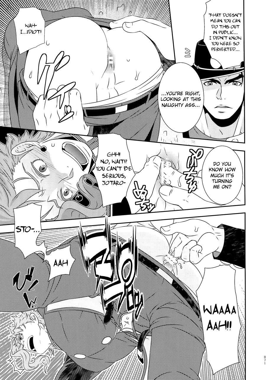 JoJo’s Bizarre Adventure dj Chapter 1 page 12 - 