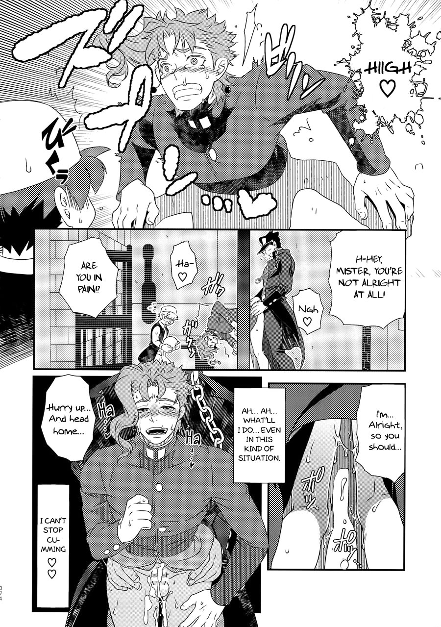 JoJo’s Bizarre Adventure dj Chapter 1 page 15 - 