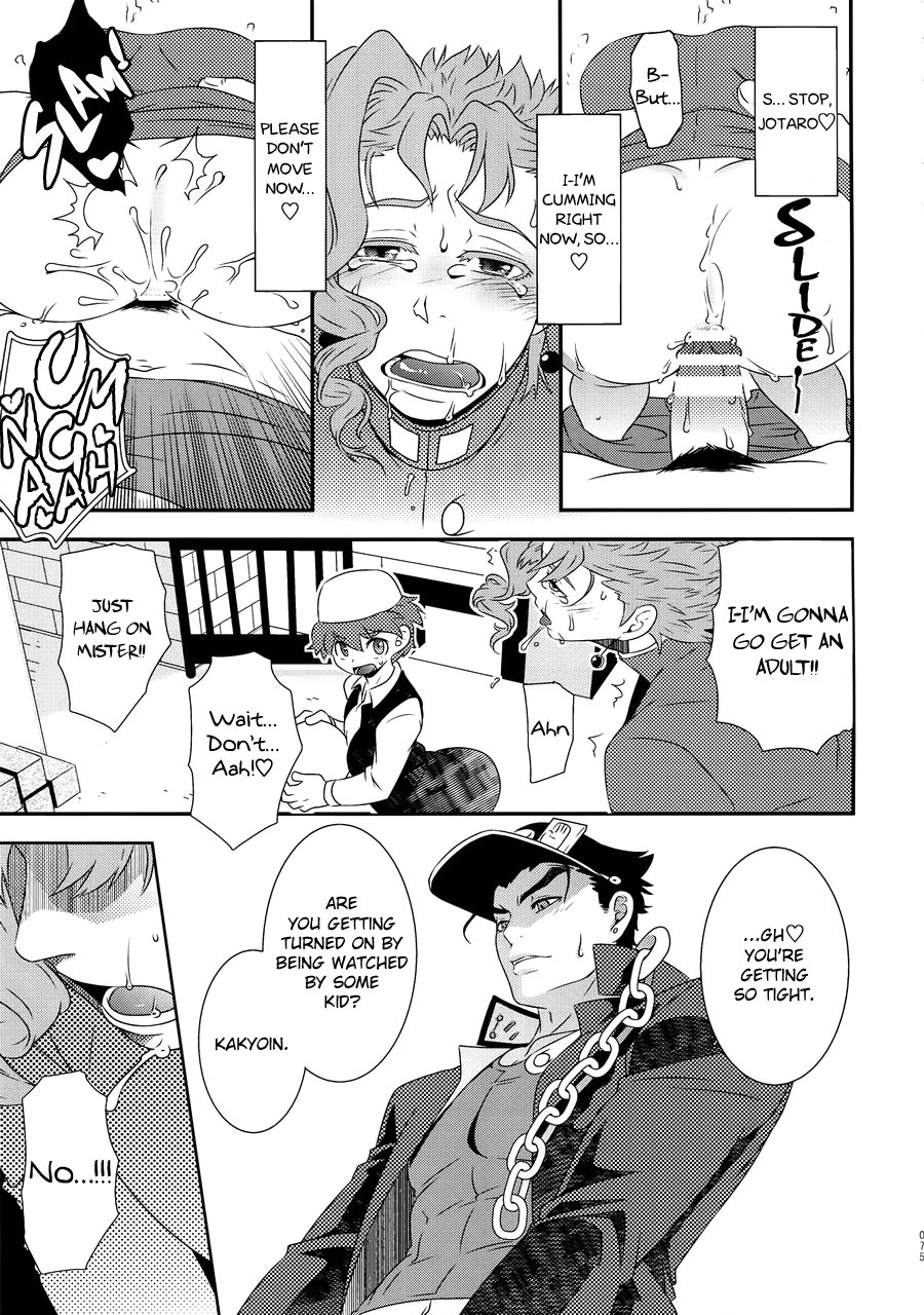 JoJo’s Bizarre Adventure dj Chapter 1 page 16 - 
