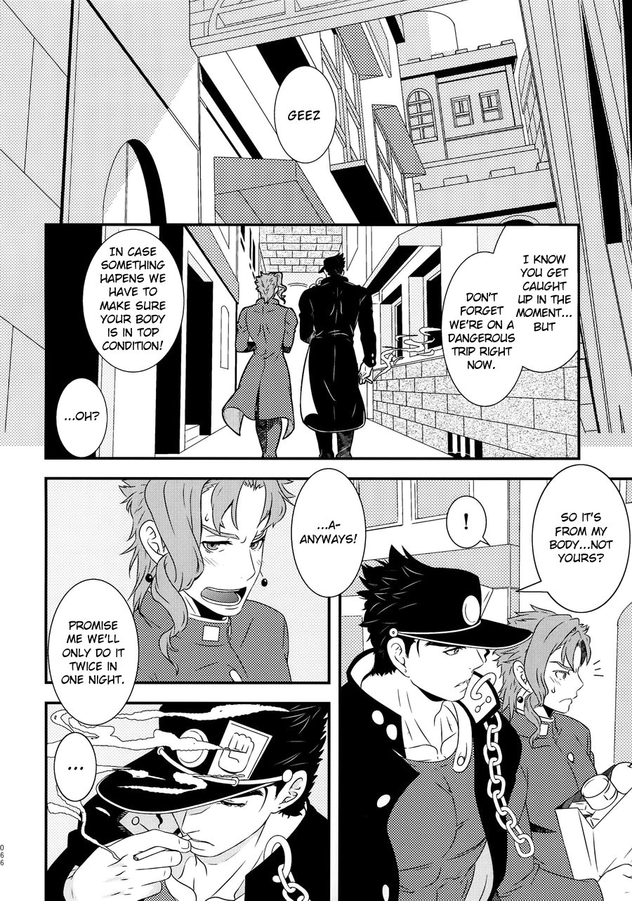 JoJo’s Bizarre Adventure dj Chapter 1 page 7 - 